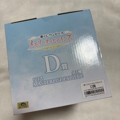 ワンピース メモリーオブヒロインズ リリス フィギュアの画像