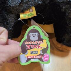 ゴリくんの画像