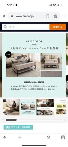 リフトアップテーブル　