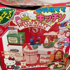 ハローキティ おままごと セット おもちゃの中古が安い！激安で