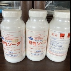 カセイソーダの処分方法を教えて下さい