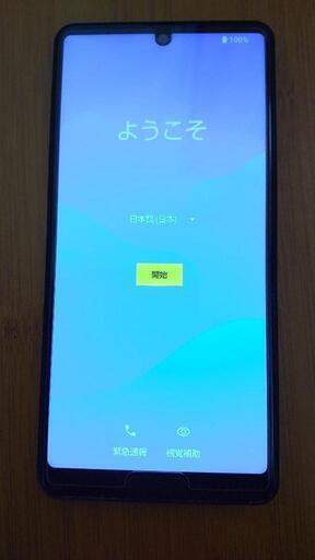 AQUOS sense4 SIMフリー 美品