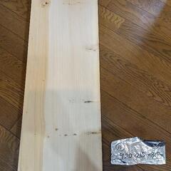 33）いちょう 銀杏 木製 まな板 天然木 無垢材　カッティングボード 一枚板の画像