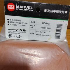 ペンチ差し　3丁差しの画像