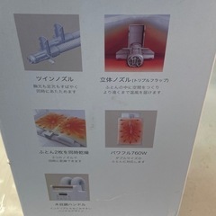 布団乾燥機の画像