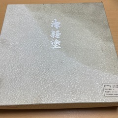 津軽塗り(菓子入れ )2点セット
