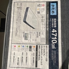家具 寝具 マットレスの画像