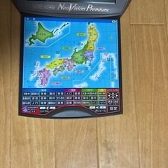 しゃべる地球儀パーフェクトグローブの画像