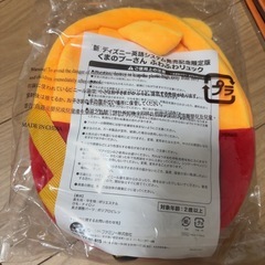 プーさんリュックバッグの画像