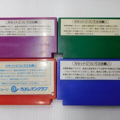 ファミコンソフト４本セット 麻雀・ベースボール・テニス・ドンキーコングの画像