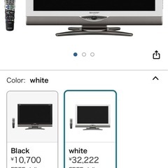 参考価格32222円　SHARP テレビ　ジャンク品　