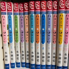 少女漫画 セット売り の画像