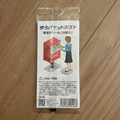 ゆうパケットプラス専用箱の画像