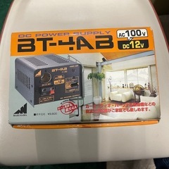 マルハマDCコンバーター