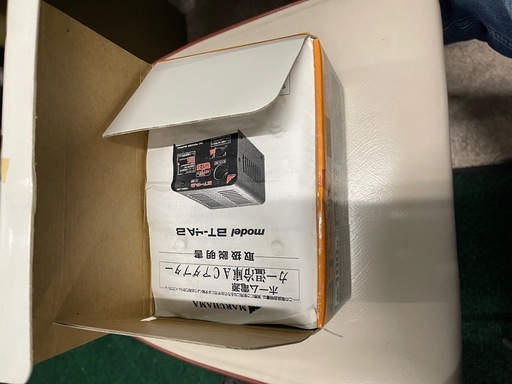 マルハマDCコンバーター