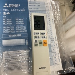 MITSUBISHI   三菱　ルームエアコン　MSZ-R2520-W   2020年製   8畳前後の画像