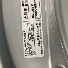 HITACHI   LED照明器具2022年8畳の画像