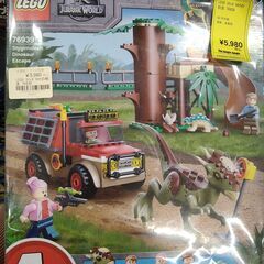 【C969】LEGO スティギモロクの脱走 76939