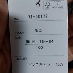 【新品】子供服アウターの画像