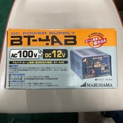 マルハマDCコンバーターの画像