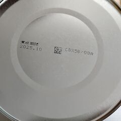 粉ミルク　ほほえみの画像