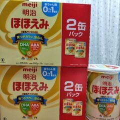粉ミルク　ほほえみ