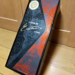 CAMUS extra COGNAC 
