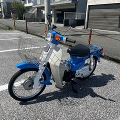 実動車 ホンダ スーパーカブ50 限定カラー の画像