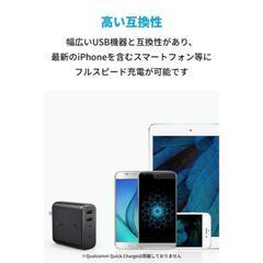 【終了】Anker Powercore Fusion 5000の画像