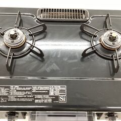 【6ヶ月保証】LPガステーブル　Paloma　IC-S37K-2Lの画像