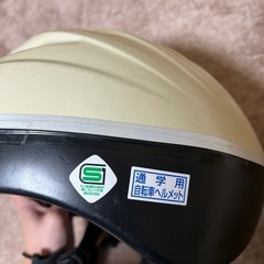 自転車用　ヘルメットの画像