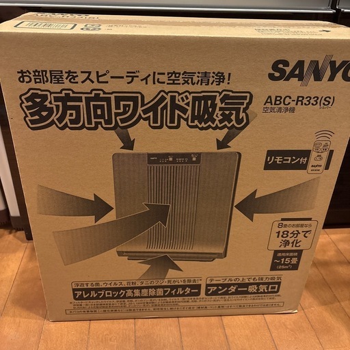 新品未使用品 サンヨー 空気清浄機　ABC-R33