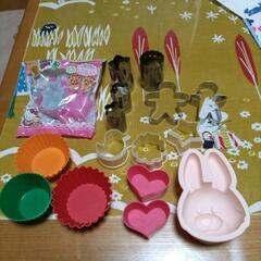 新品&中古クッキー型16点
