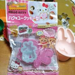新品&中古クッキー型16点の画像
