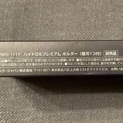 シックハイドロ5プレミアム Schick HYDRO 5 PREMIUM 2箱の画像