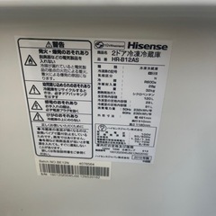 ハイセンス2ドア冷凍冷蔵庫　HR-B12AS  120L   19年製