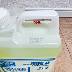 ②コロナ　床暖房用　補充液　UPF-S２　２ℓの画像