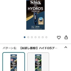 シックハイドロ5プレミアム Schick HYDRO 5 PREMIUM 2箱の画像