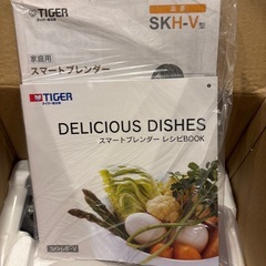 新品未使用品　TIGER スマートブレンダー SKH-V100の画像
