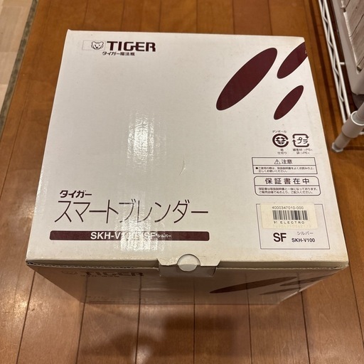 新品未使用品　TIGER スマートブレンダー SKH-V100