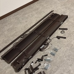 ニトリブラインドカーテン 2セット