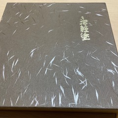 津軽塗り(菓子入れ)②