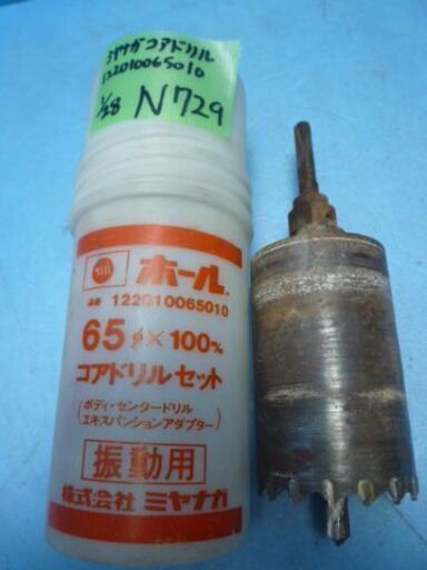 N728　振動用コアドリル？　直径70MM