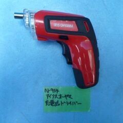 N954　アイリスオーヤマ　電動ドライバー　3.7V充電式　RD-110　