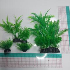 人口水草セット　プラスチック製の画像