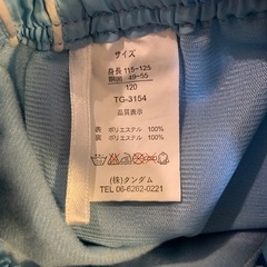 スキーズボンとネックウォーマーの画像