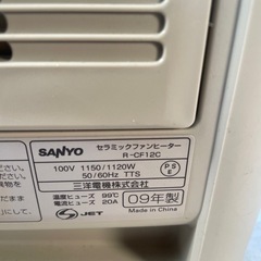 セラミックファンヒーターの画像