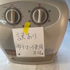 セラミックファンヒーターの画像