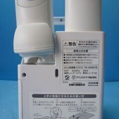 N946　アイリスオーヤマ　ふとん乾燥機　カラリエ　FK-JK1SHの画像