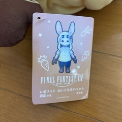 レポリットぬいぐるみパペットの画像